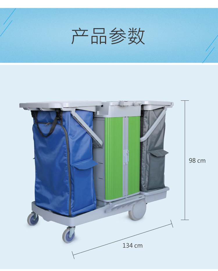 垃圾分類(lèi)收集清潔服務(wù)手推車(chē)配趟門(mén)儲(chǔ)物箱 ST 201G
