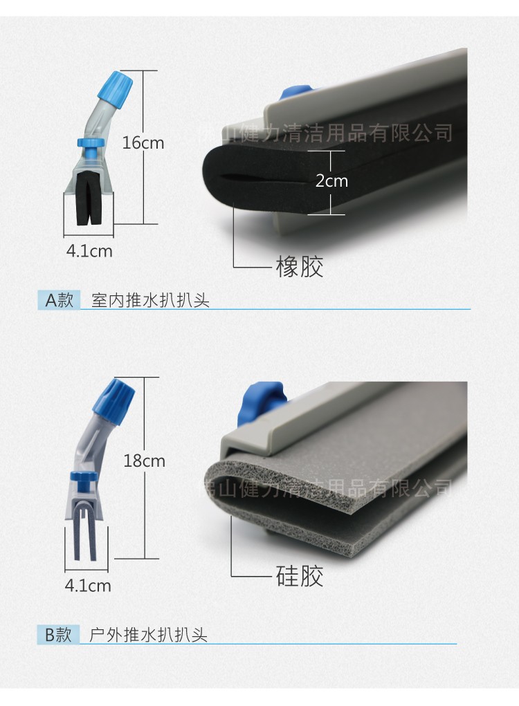 專(zhuān)業(yè)型戶(hù)外耐磨防油推水扒配灰色膠條  紅黃藍(lán)綠黑五色可選