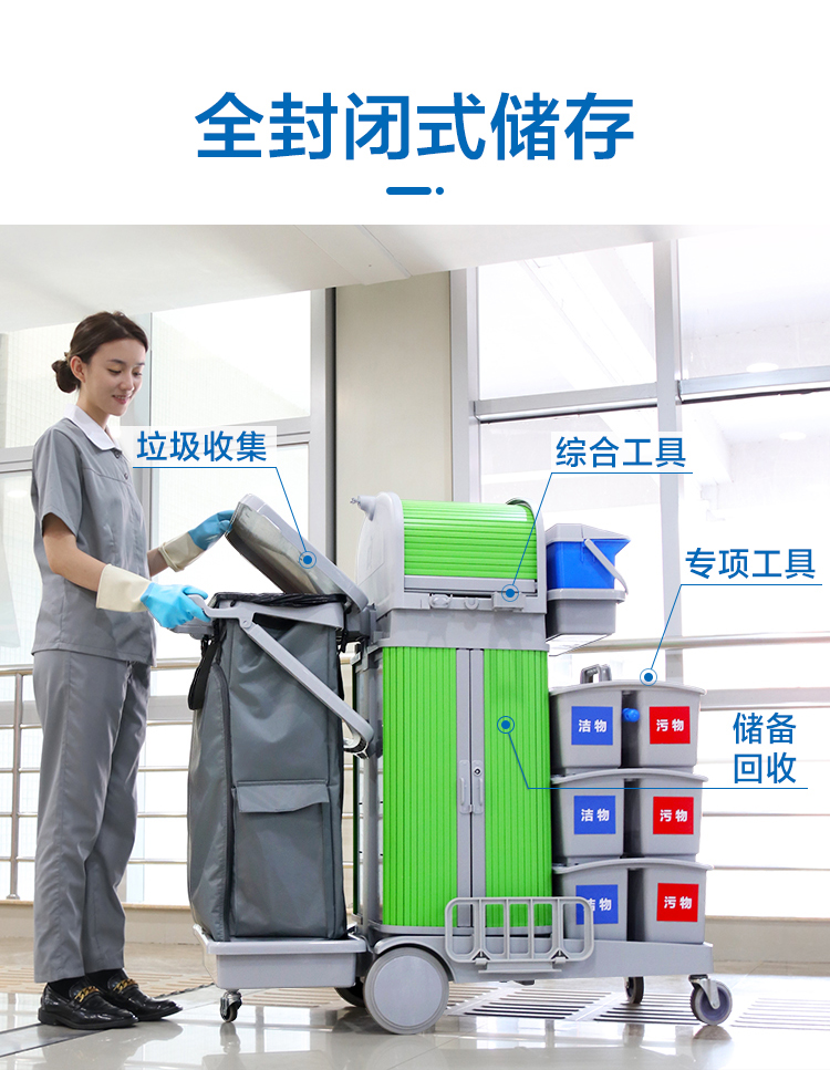 醫(yī)院保潔需要哪些工具？